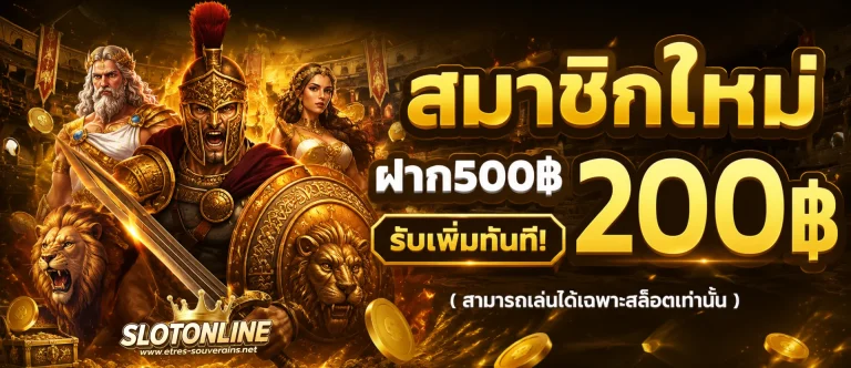 เข้าสู่ระบบ สล็อต เว็บ ตรง ทดลอง