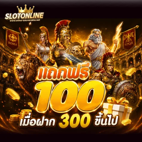 สล็อต เว็บ ตรง แตกง่าย