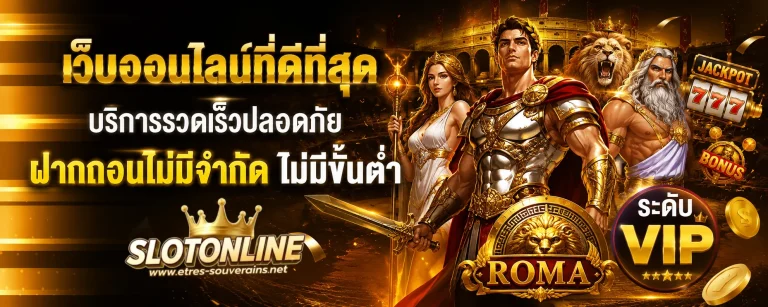 ทดลอง สล็อต pg เว็บ ตรง แตก หนัก