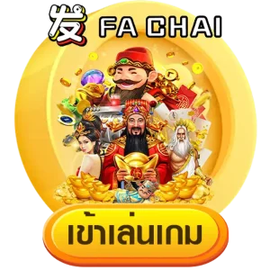 fa-chai