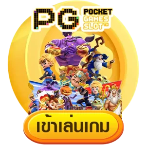 pg-slot
